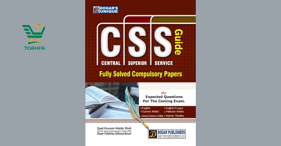 CSS Exam