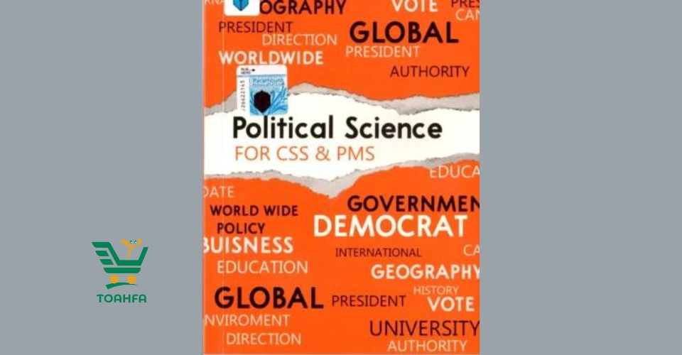 Political Science Books