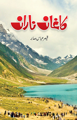 Kaghan Naran